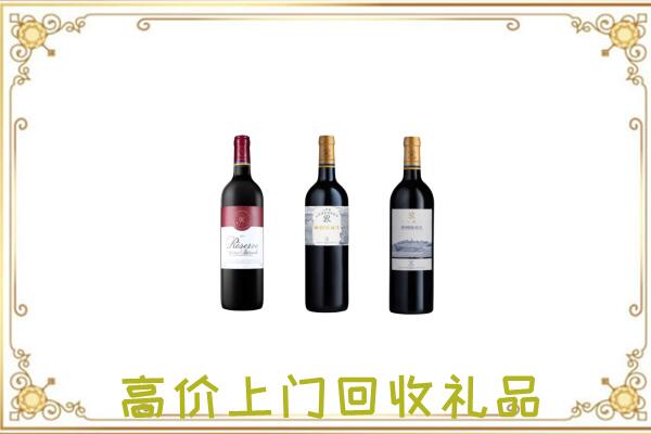 白城附近回收拉菲
