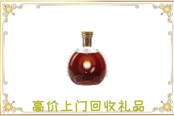 白城附近回收路易十三