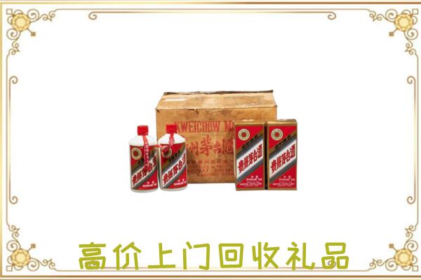 白城附近回收铁盖茅台
